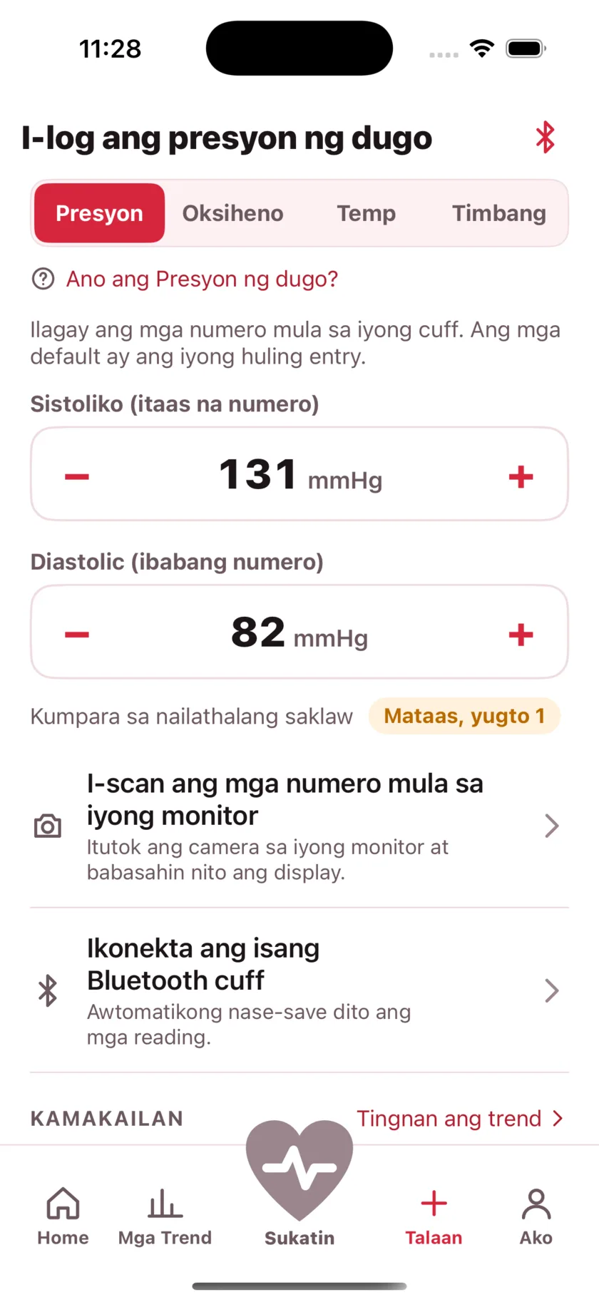 The log screen for entering blood pressure, blood oxygen, temperature and weight by hand.