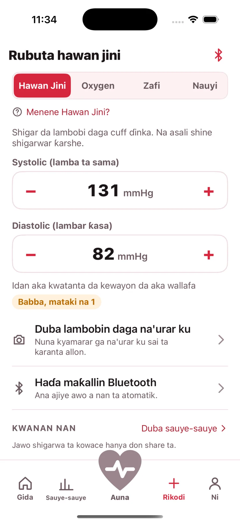 The log screen for entering blood pressure, blood oxygen, temperature and weight by hand.