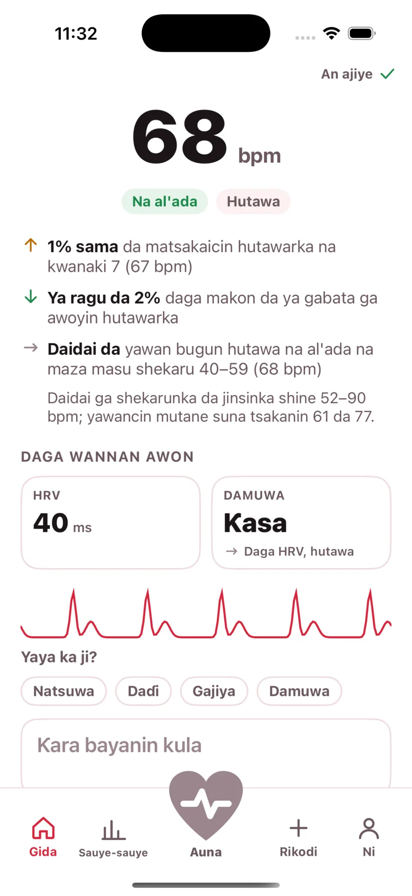 The result screen after a reading, showing the heart rate, its status, and the variability recorded from the same capture.