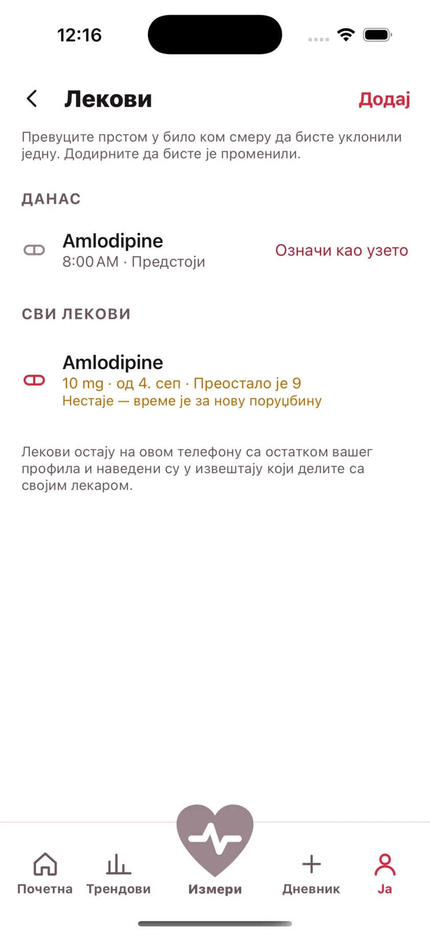 The medications screen showing today's dose due and a warning that the packet is running low.