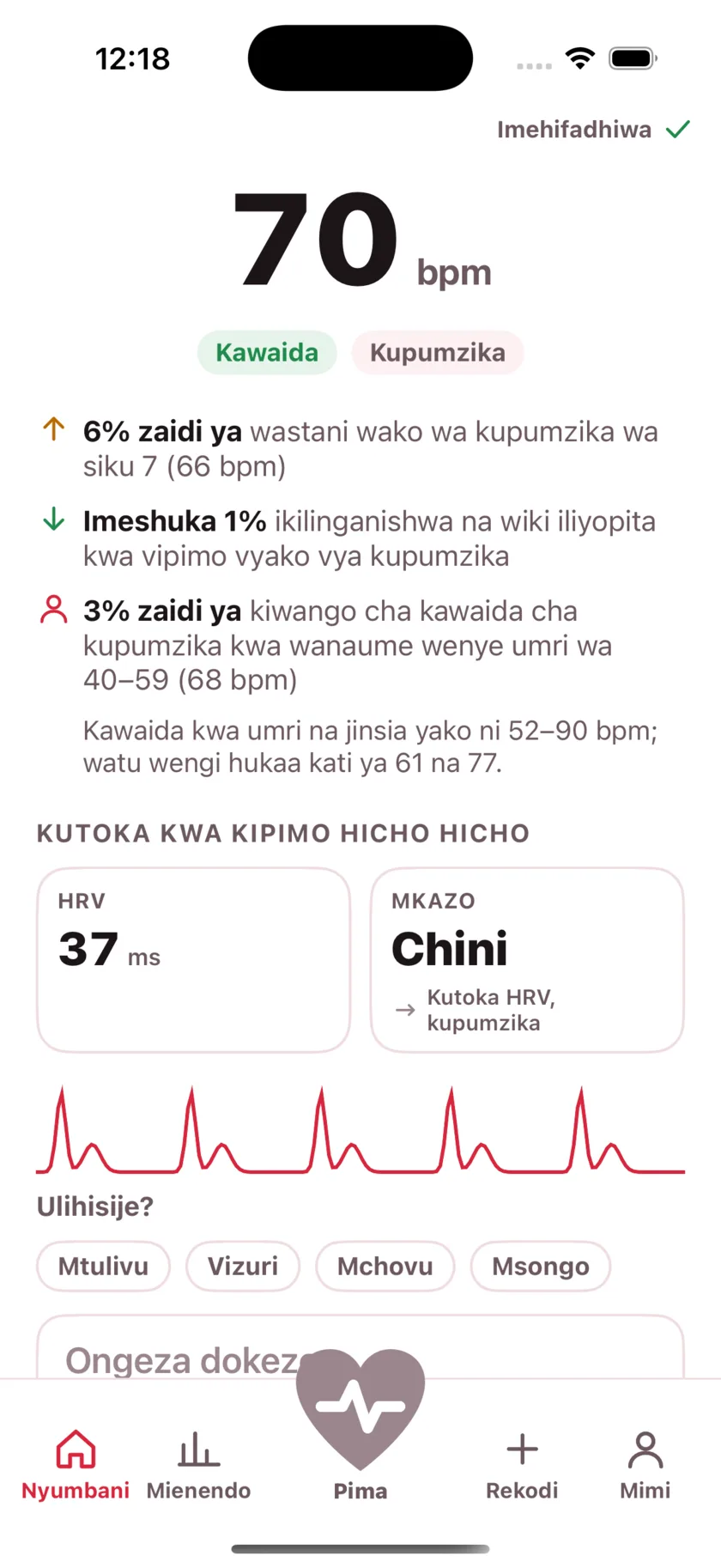 The result screen after a reading, showing the heart rate, its status, and the variability recorded from the same capture.