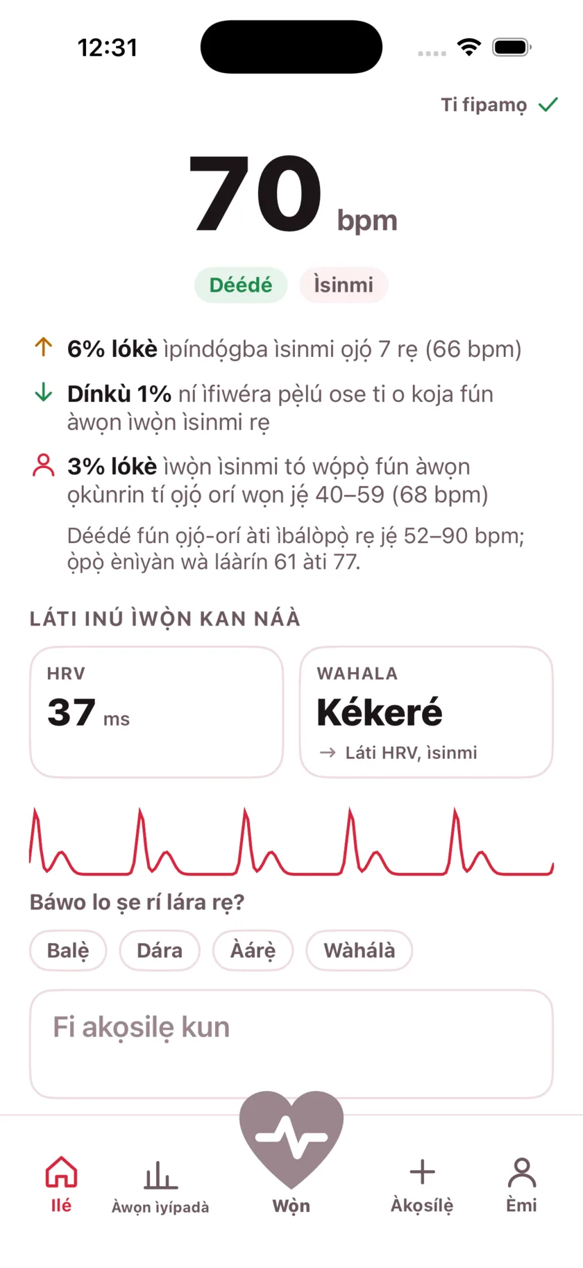 The result screen after a reading, showing the heart rate, its status, and the variability recorded from the same capture.