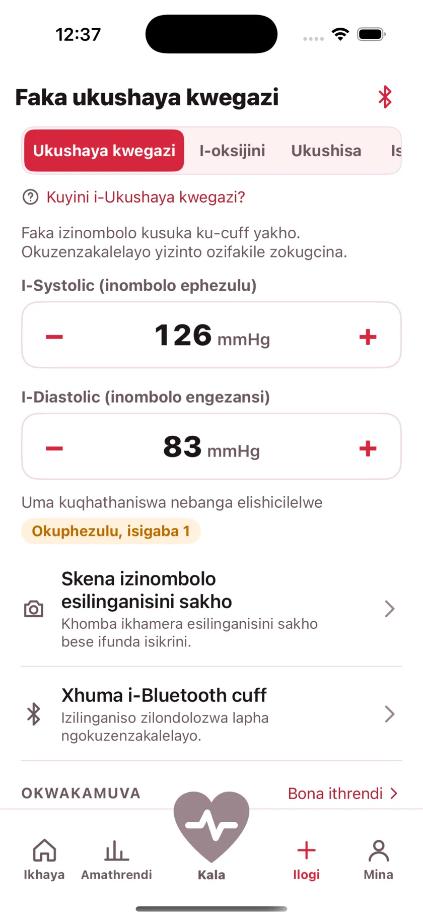 The log screen for entering blood pressure, blood oxygen, temperature and weight by hand.